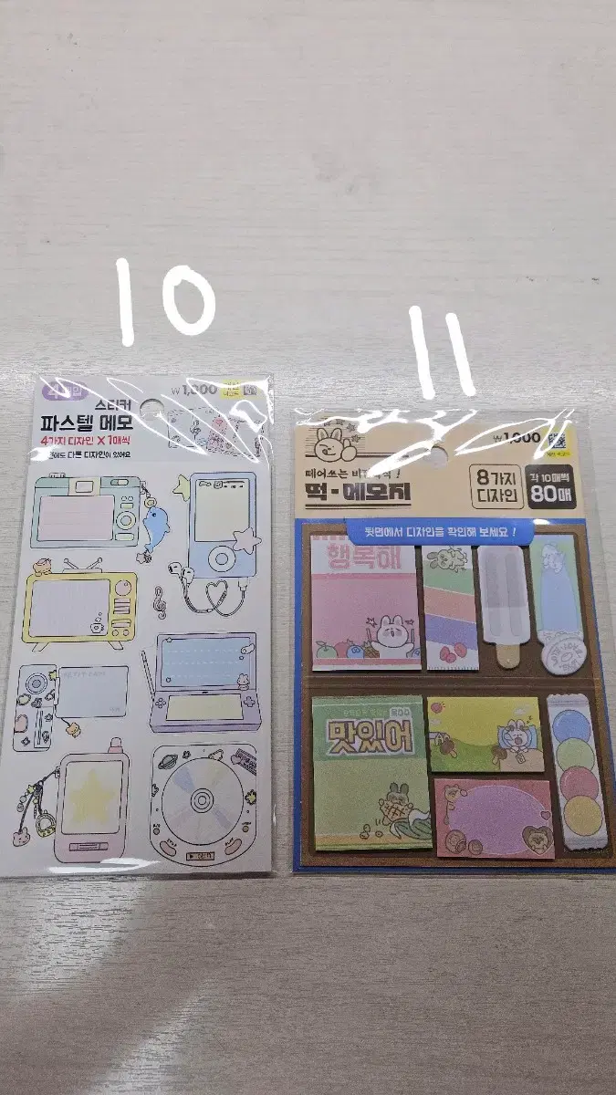 thumbnail-5